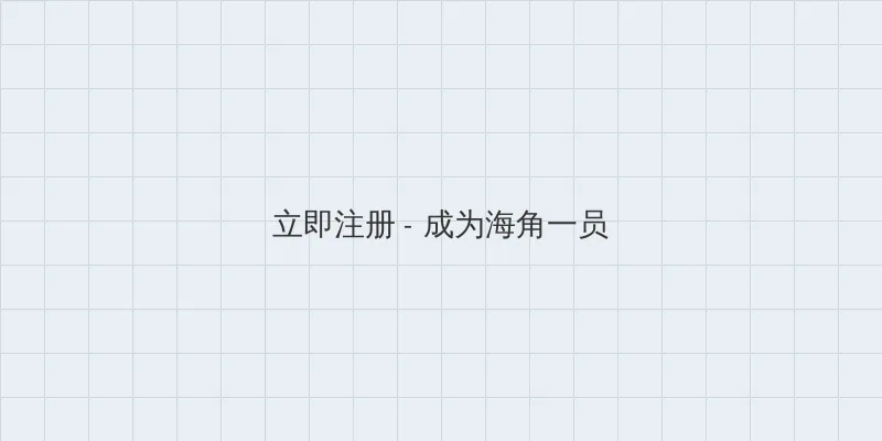 电视剧钻石豪门 用户注册入口